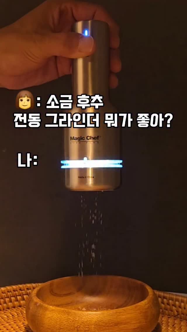 mw_yeonju 게시물 이미지: 요리할때 삶의 질 수직상승템✨️마지막날

📌쓰기전으로 못돌아간다는
매직쉐프...