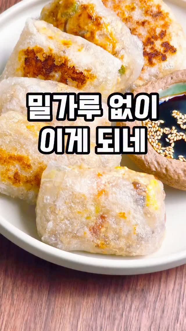 mw_yeonju 게시물 이미지: 🥬밀가루 없어 속 편하고 맛있는데 살도 안찌는 알배추 만두
와 이거 매일 먹을 수...