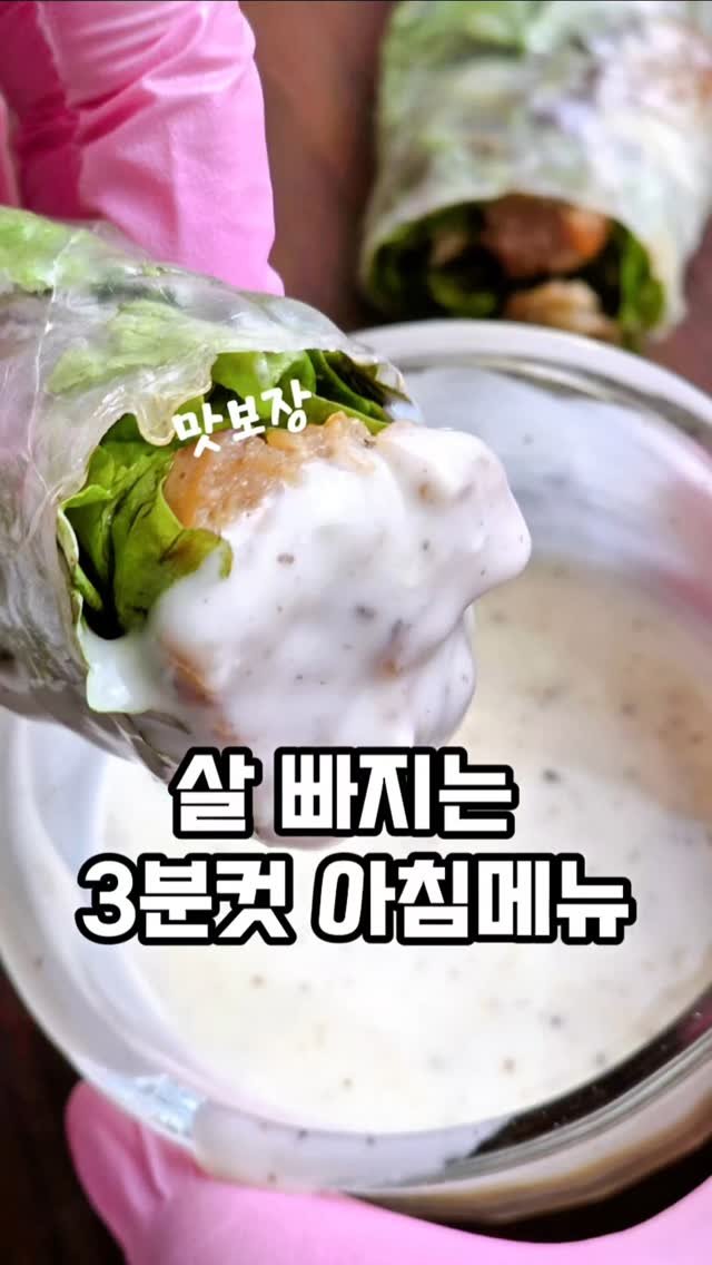 mw_yeonju 게시물 이미지: 바쁜아침 이렇게 드셔보세요🥰
요즘 운동하면서
식단도 신경을 쓰고 있는데
아침이 잘...