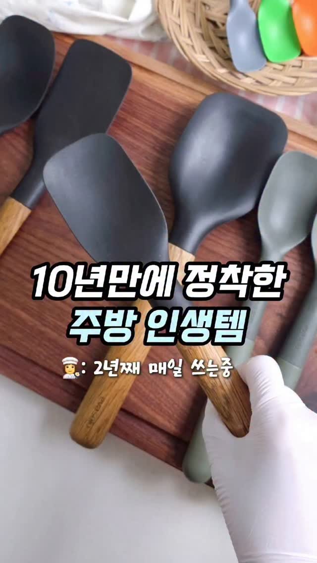 mw_yeonju 게시물 이미지: 📌(마감'댓글에 '링크' 남겨주시면 최저가 정보 보내드려요

요즘 매일쓰고 있는...