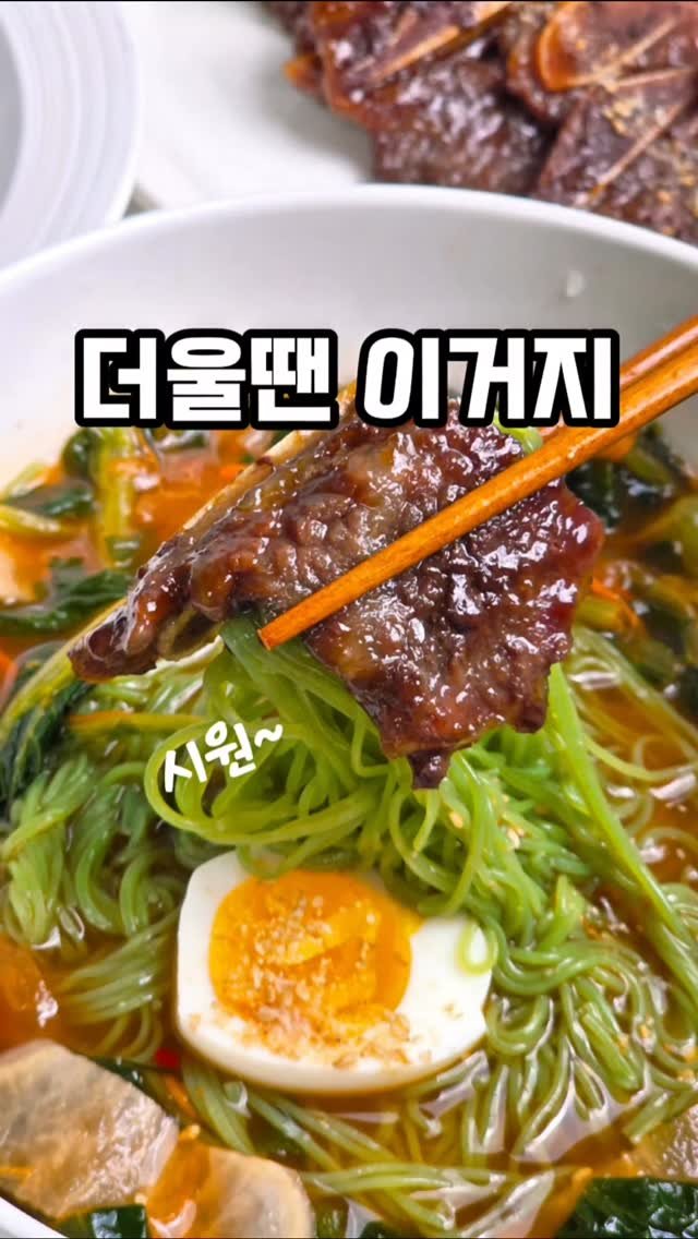 mw_yeonju 게시물 이미지: #광고 입맛 없을때 집에서 이렇게 드셔보세요
요즘 신랑이랑 알바 하고 있는데
날도...