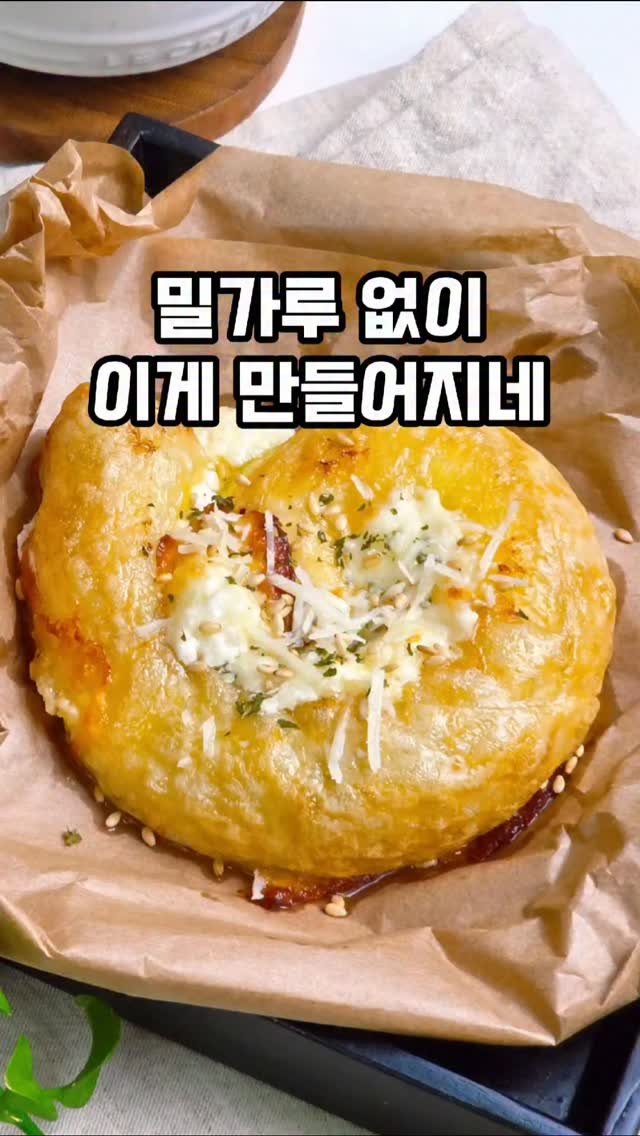 mw_yeonju 게시물 이미지: 바삭바삭 노밀가루 라이스페이퍼 치즈파이 만들기✨️

또하나의 
레전드 라이스페이퍼...