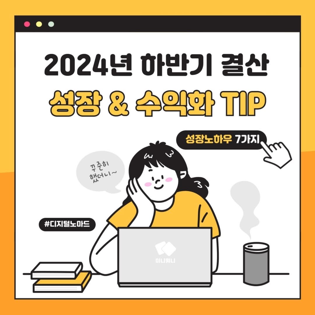 Photo by 미니워니 남매맘 김연주 on January 03, 2025.