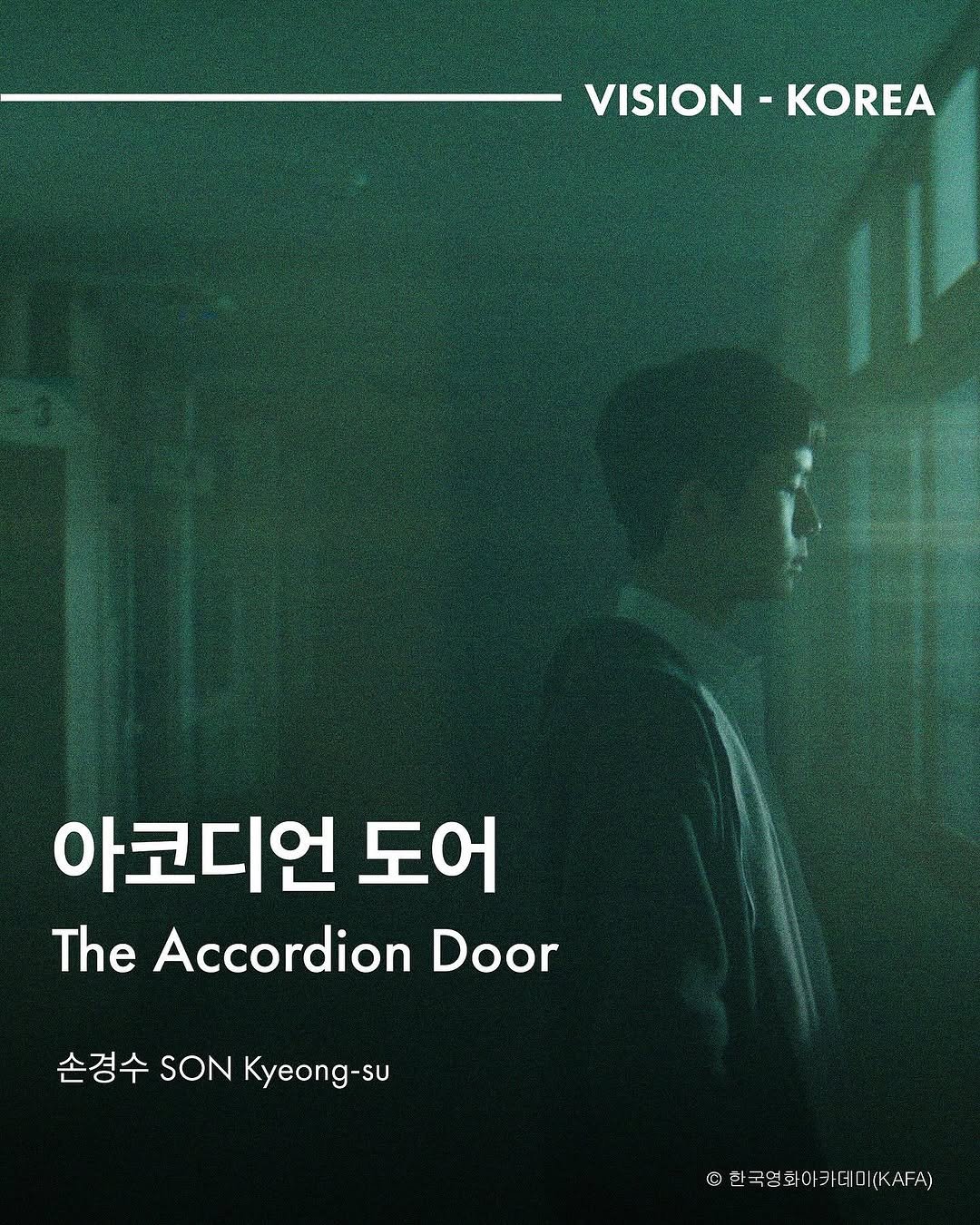 Photo by Moon woojin on August 19, 2025.