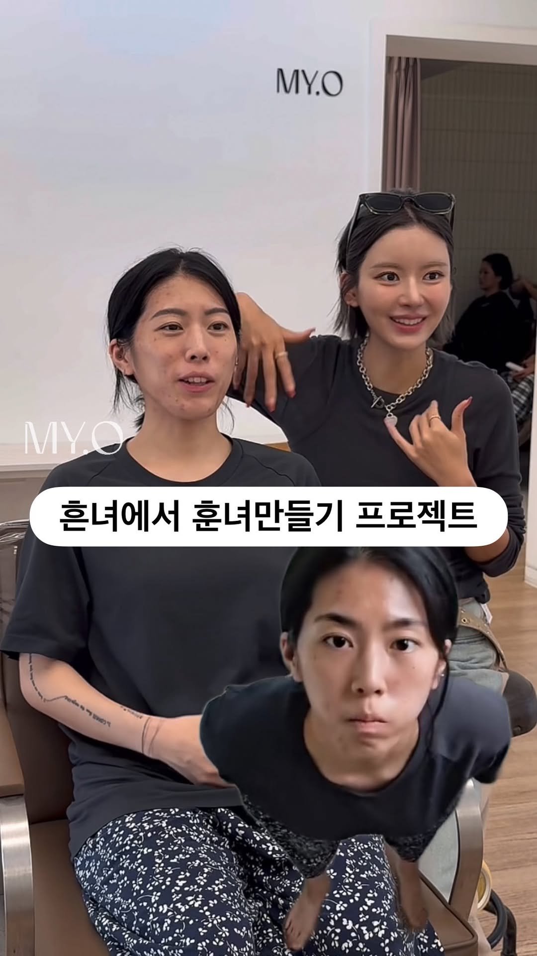 my.o_ 게시물 이미지: 자꾸 알고리즘에 뜨시길래…
결국, 이안님을 마이오에 모시게 되었어요.

사실...