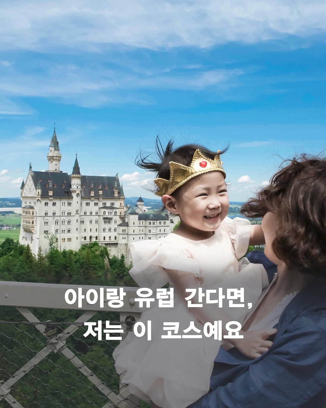 my_ellaskye 게시물 이미지: +제작지원 엄마어디가 일정이 좋았던 건, 
여행이 책과 교과로 이어지기...