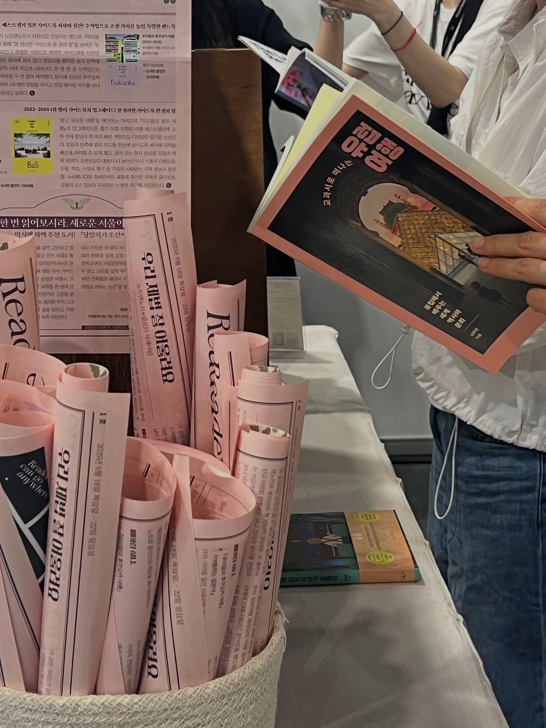 Photo by 런던에 사는 끌레어와 엘라 on June 20, 2025.