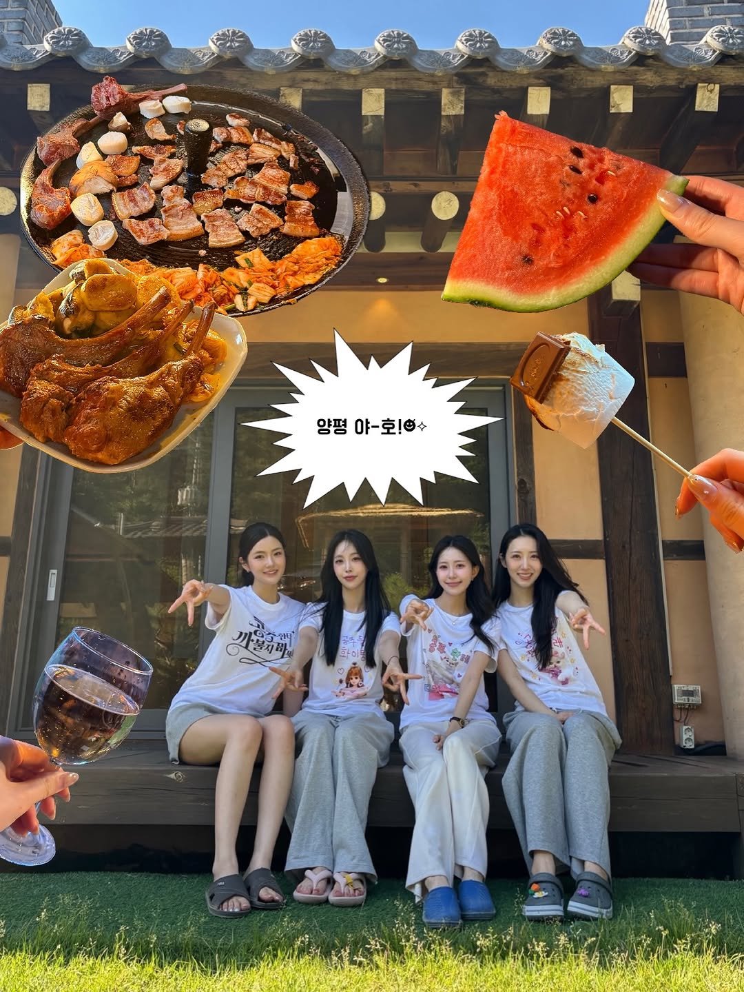 my_isla_ 게시물 이미지: 양평 야-호✌️를 열번도 넘게 외친 #촌캉스 
20장도 너무 부족했던 성공적인...