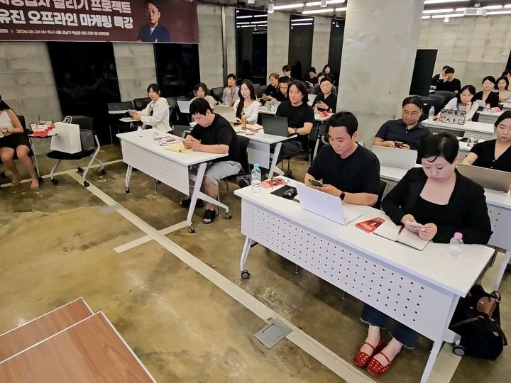 my_kimsaboo 게시물 이미지: ■후끈후끈■
전국 유명 상권을 대표하는 대표님들 모시고 150분 전투...