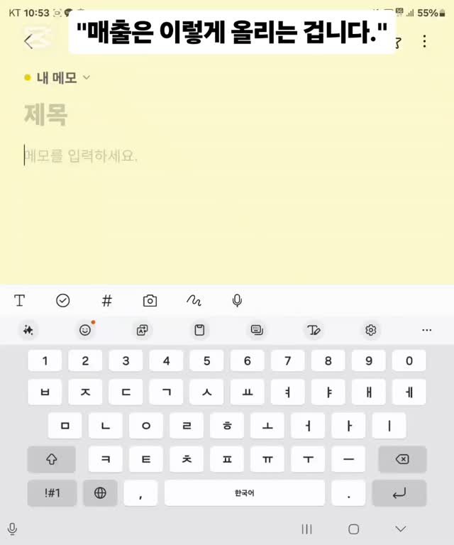 my_kimsaboo 게시물 이미지: #당신의가격은틀렸습니다 #장전 #김유진아카데미 #페이머스 #장사의신 다들 매출...