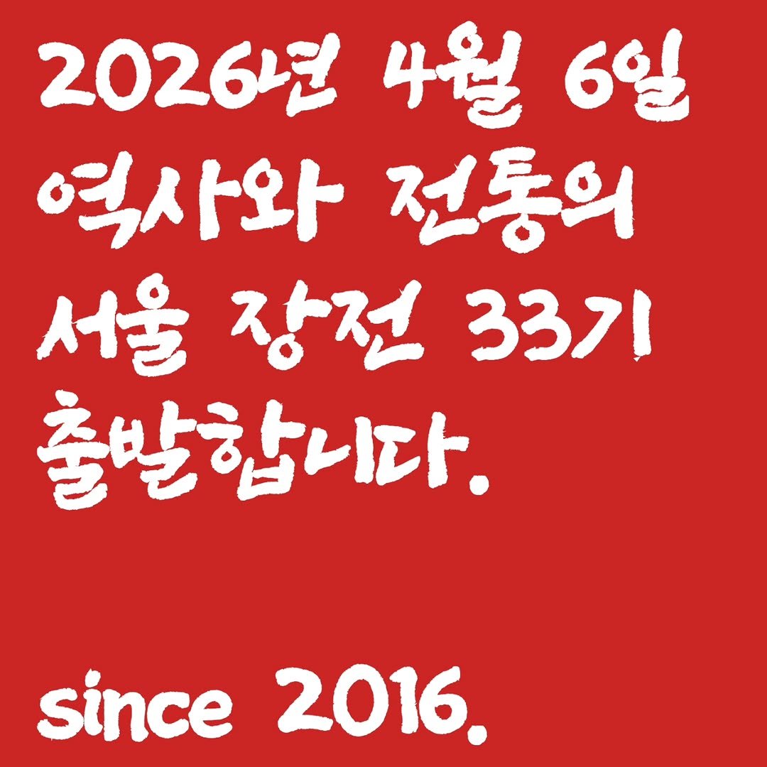 my_kimsaboo 게시물 이미지: ■기대■
서울 33. 신한 39. 대구 10. 광주 5. 광산구 3. 서구 3....