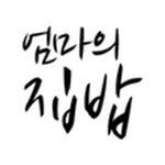 mom_scook 프로필 사진