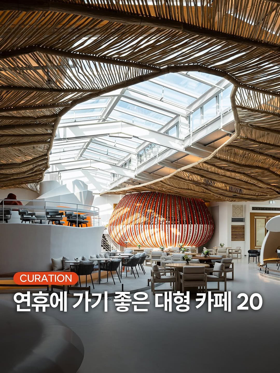 Photo shared by 마이시즌｜미식 공간 소개 on September 21, 2025 tagging @my_season___. May be an image of text.