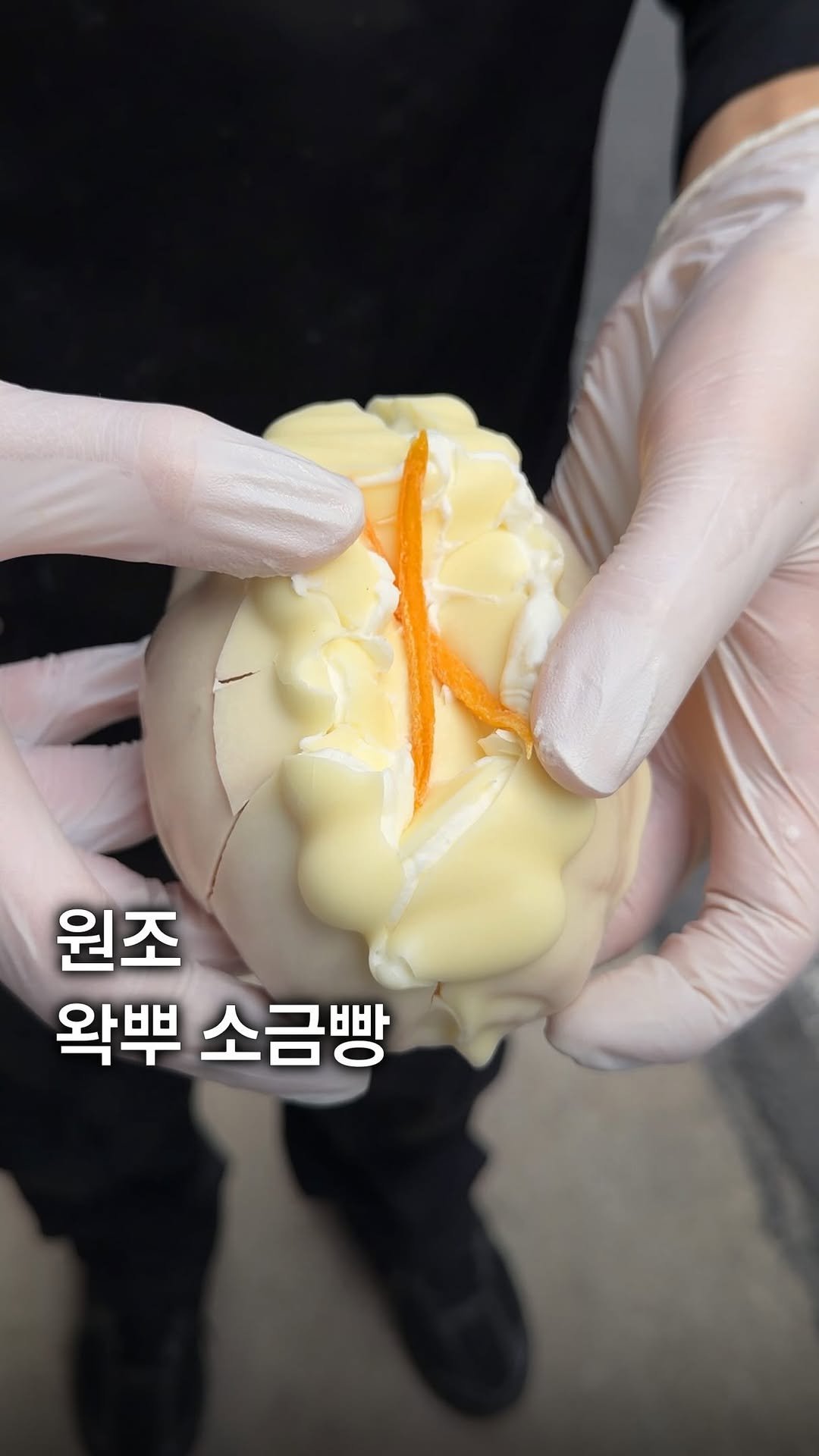 my_season___ 게시물 이미지: 원조 왁뿌 망고 소금빵 

왁뿌볼에서 영감을 받아 만든, 콰작콰작 깨는 재미가 있는...