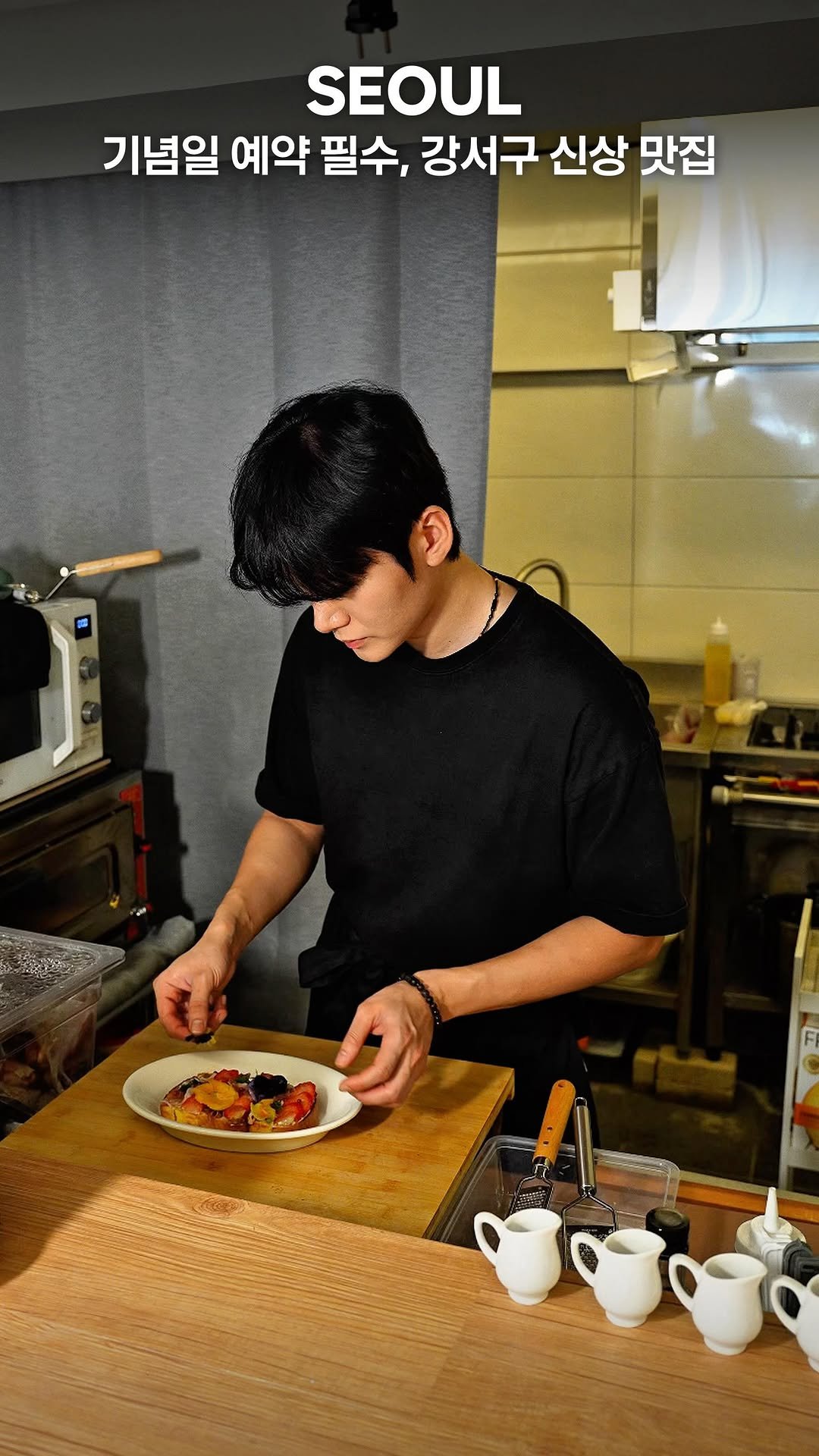 my_season___ 게시물 이미지: 기념일 예약 필수, 강서구 신상 맛집

광고_양식 맛있기로 소문난 미요일이 드디어...