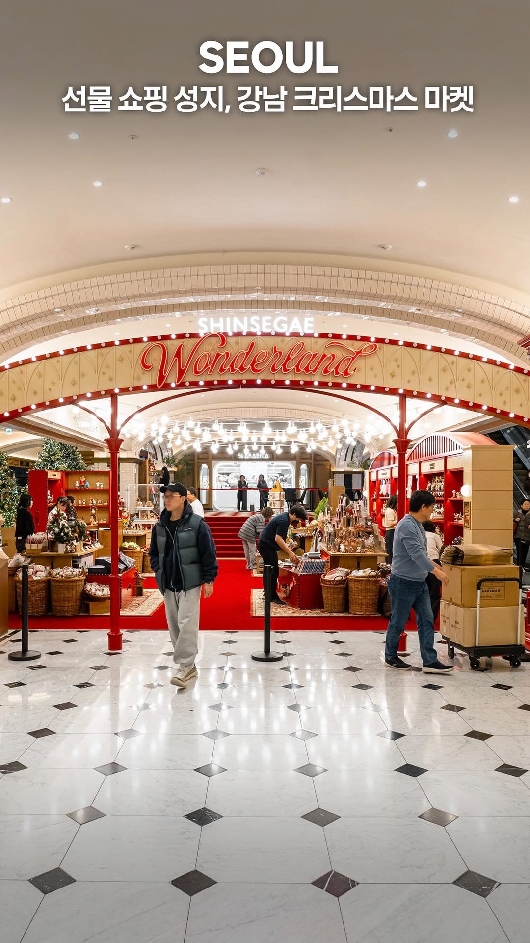 my_season___ 게시물 이미지: 선물 쇼핑 성지, 강남 크리스마스 마켓 
Christmas Market in...