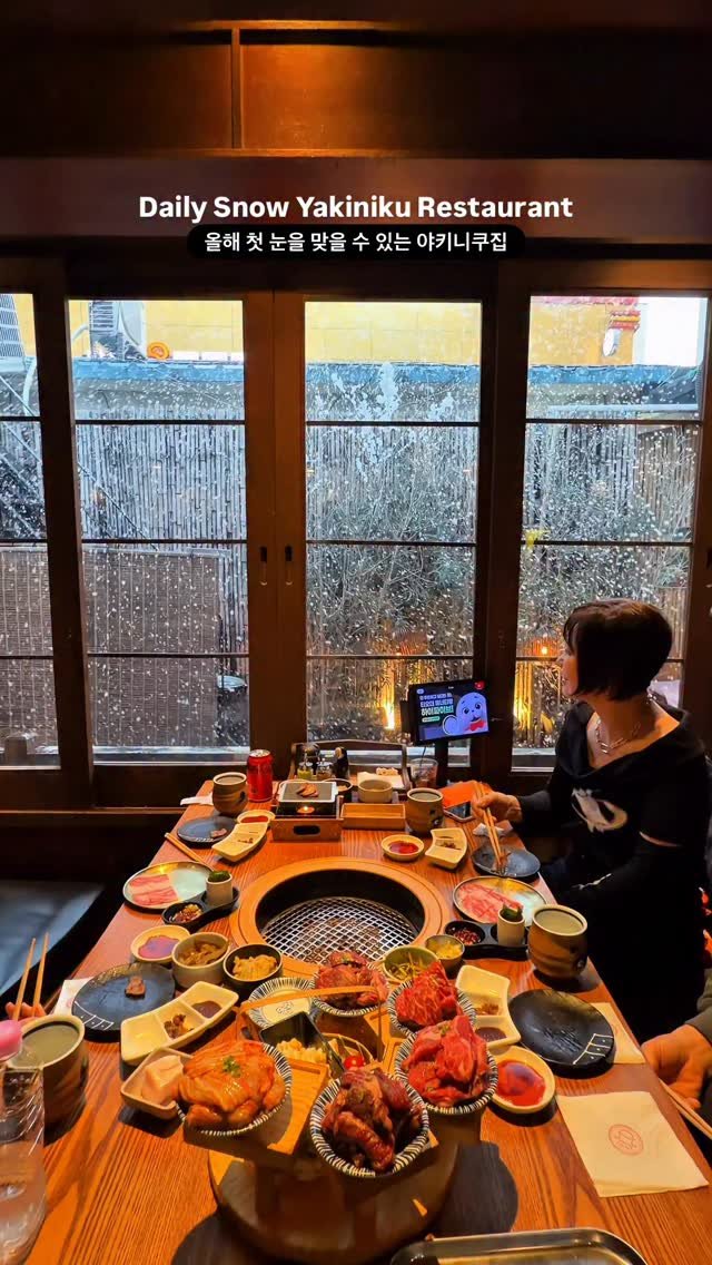 my_season___ 게시물 이미지: 올해 첫눈을 맞을 수 있는 야키니쿠집

눈 내리는 삿포로가 떠오르는 야키니쿠 맛집,...