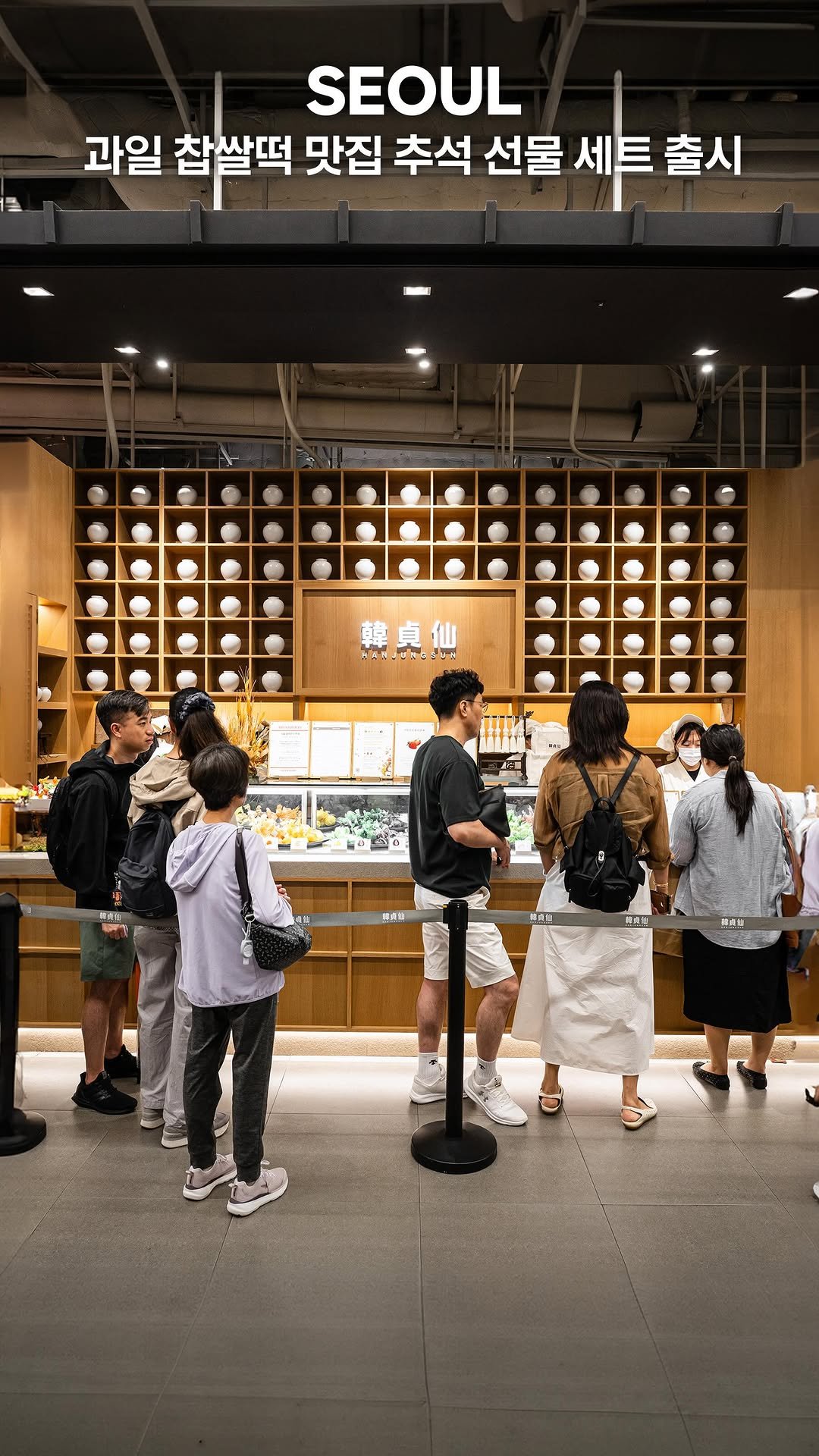 my_season___ 게시물 이미지: 과일 찹쌀떡 맛집 추석 선물 세트 출시
Fruit Chapssaltteok...