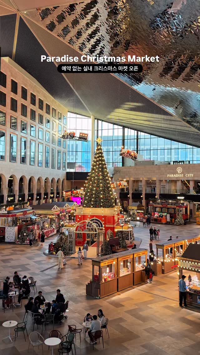 my_season___ 게시물 이미지: 예약 없는 실내 크리스마스 마켓 오픈

아트테인먼트리조트 파라다이스시티에서...