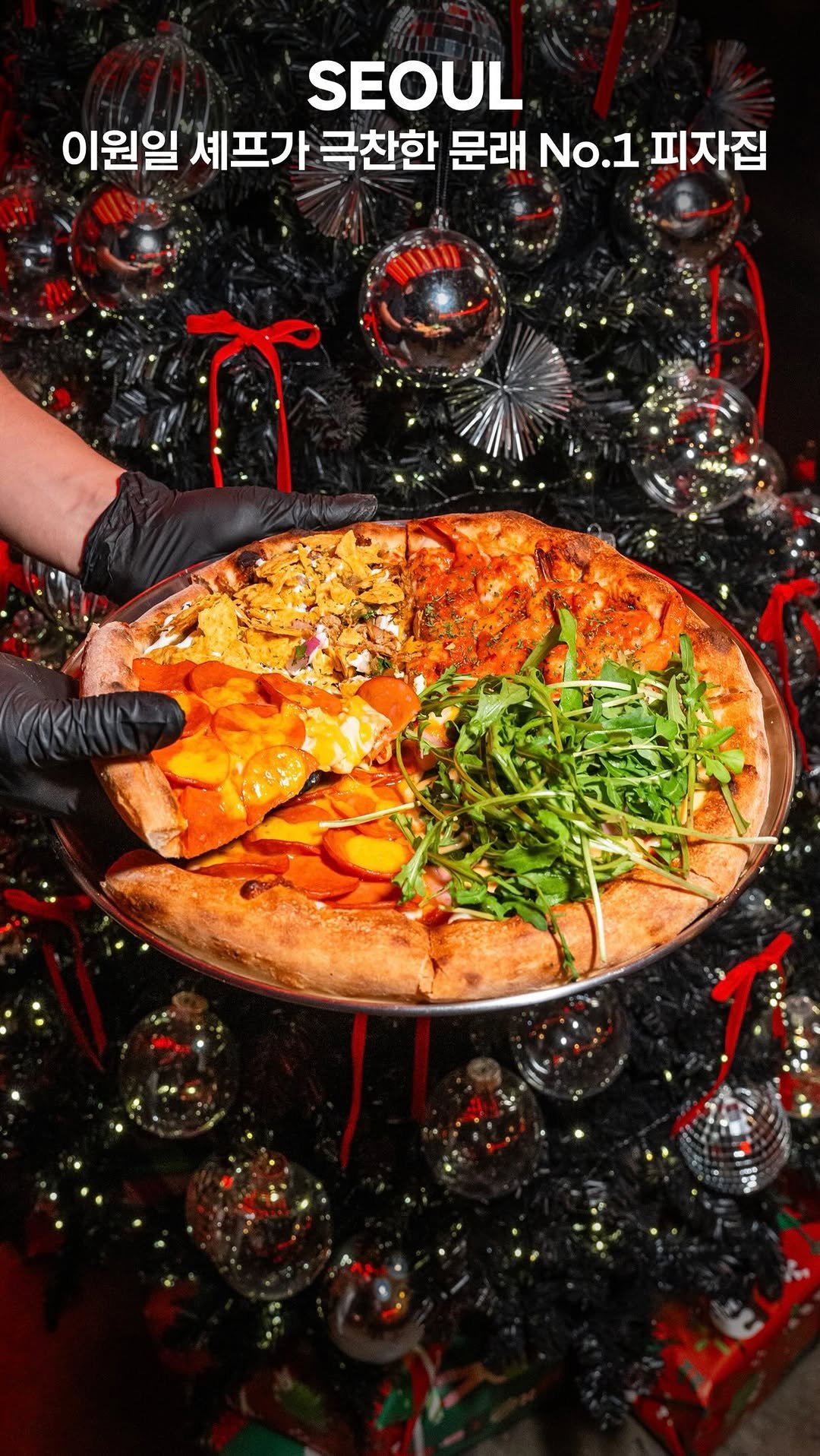 my_season___ 게시물 이미지: 이원일 셰프가 극찬한 문래 No.1 피자 맛집

평일에도 웨이팅이 끊이지 않는 문래...