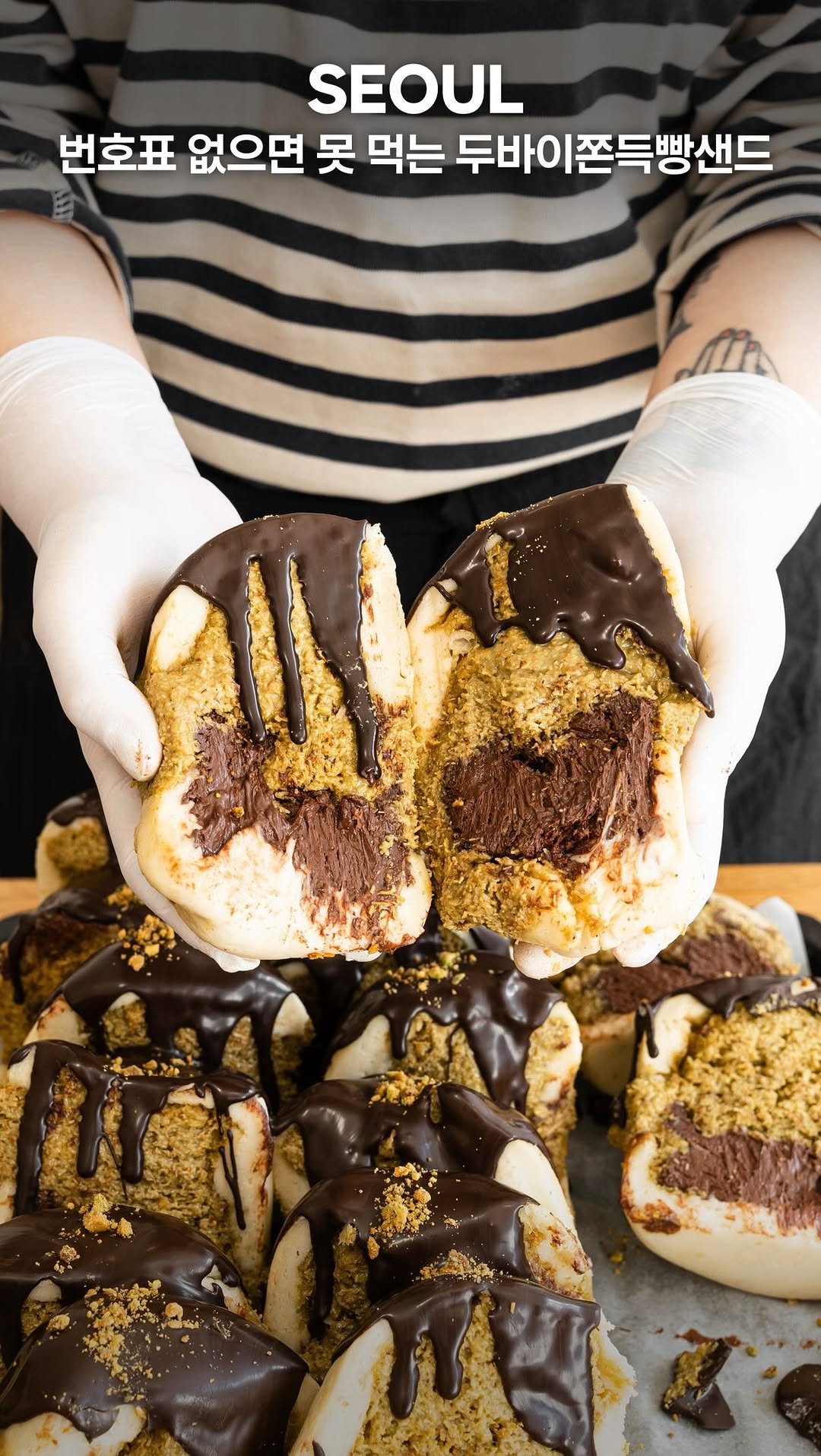 my_season___ 게시물 이미지: 번호표 없으면 못 먹는 두바이쫀득빵샌드

오전 10시에 번호표를 받아야만 구매할 수...