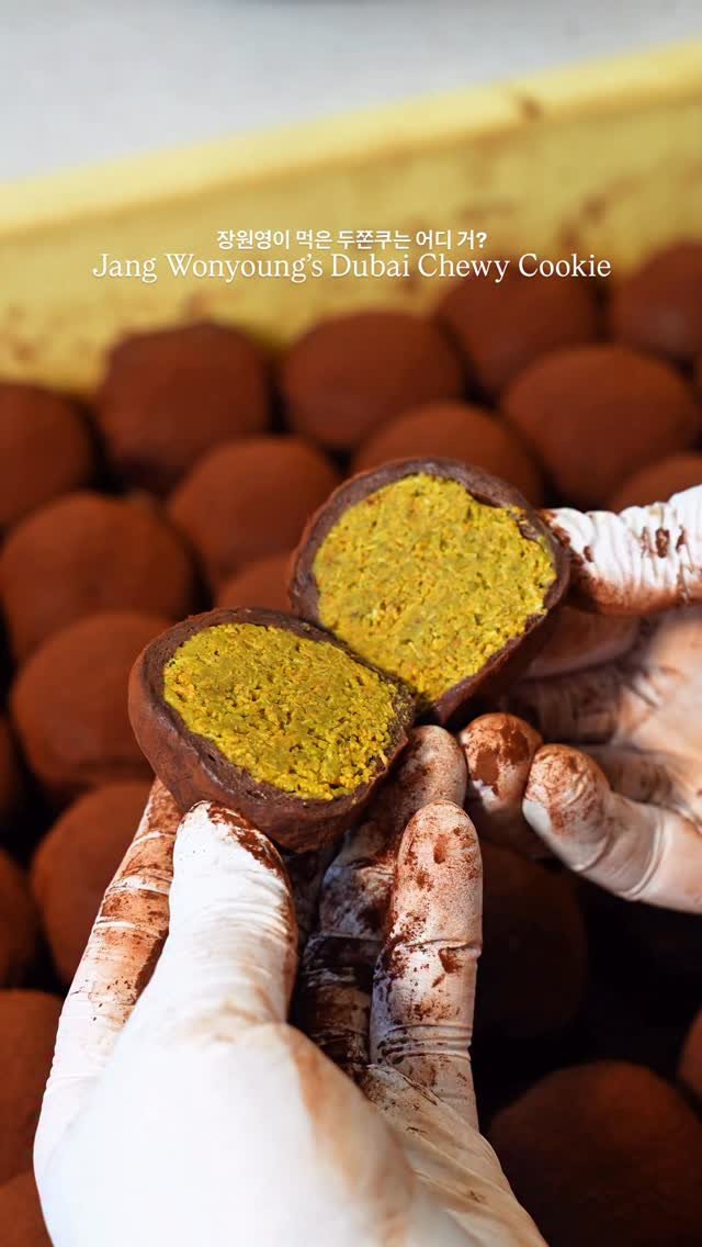 my_season___ 게시물 이미지: 장원영이 먹은 두바이쫀득쿠키  어디 거?

‘그것 봐. 내가 이건 유행이 아니라고...