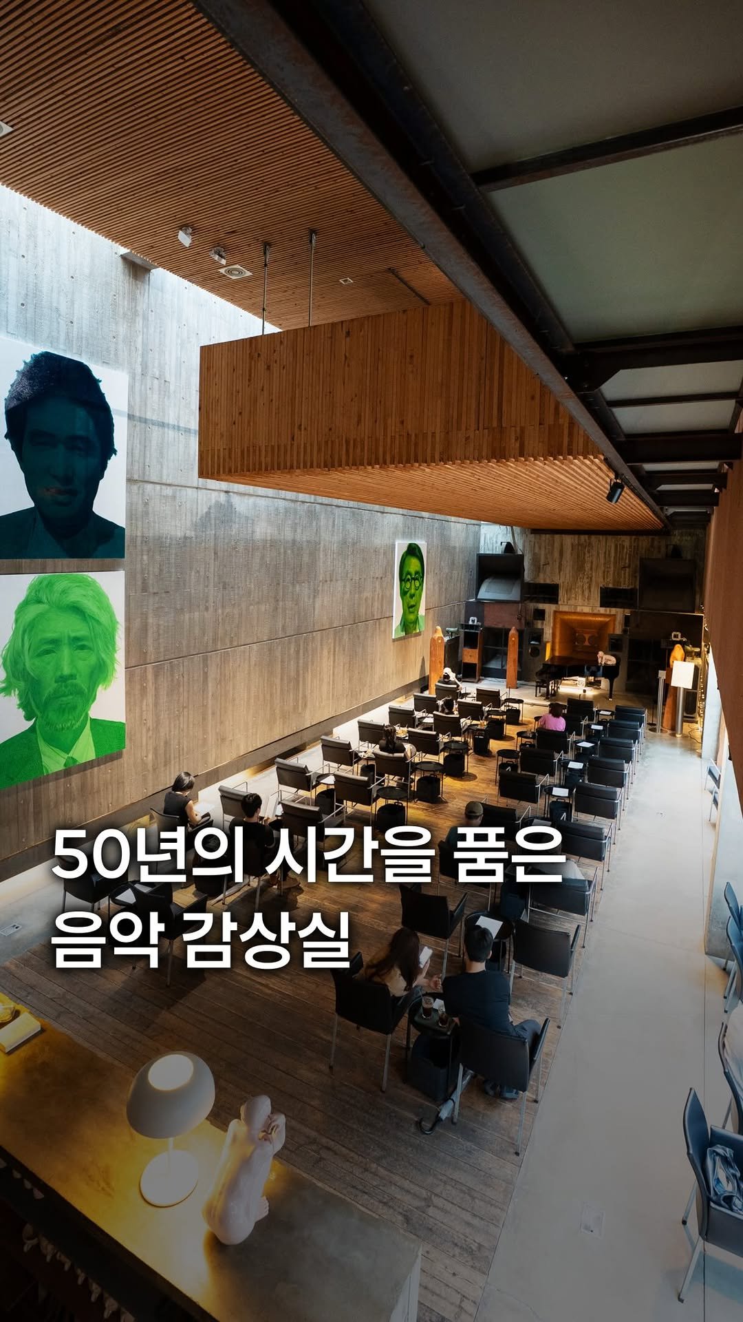 my_season___ 게시물 이미지: 50년의 시간을 품은 음악 감상실

50여 년 동안 수집한 수천 장의 LP·CD...