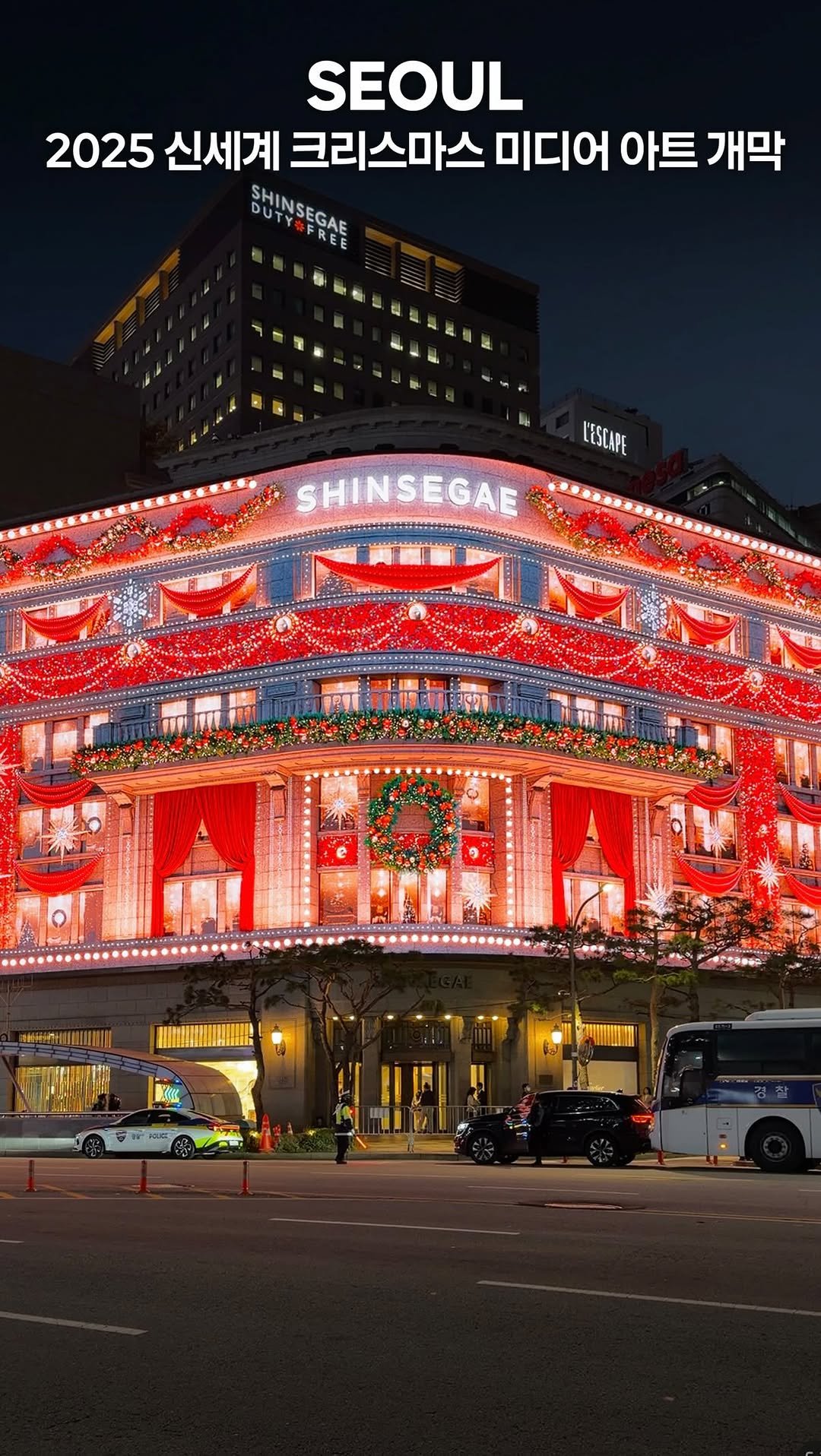 my_season___ 게시물 이미지: 2025 신세계 크리스마스 미디어 아트 개막
Christmas media art...