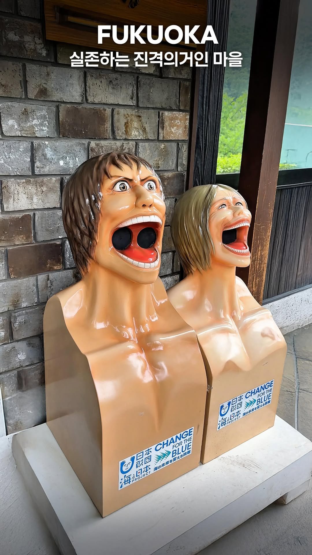 my_season___ 게시물 이미지: 실제로 존재하는 진격의 거인 마을

진격의 거인의 세계관이 현실이 된 곳, 바로...