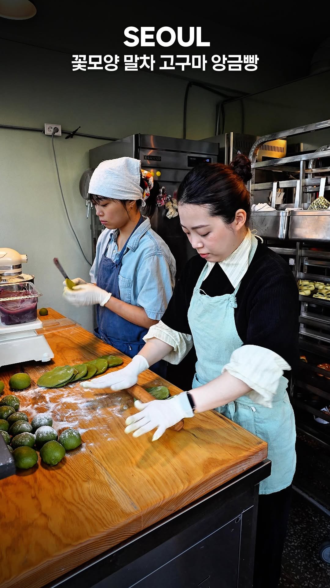 my_season___ 게시물 이미지: 꽃모양 말차 고구마 앙금빵

옛 추억을 떠올리게 하는 레트로 감성의 카페...