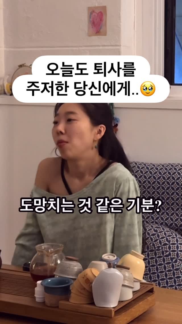 my_sunnyoga 게시물 이미지: 나를 한번은 이겨야해요!
삶이 지루하다고 말하는 회원님들께 꼭 해주는 말이에요....