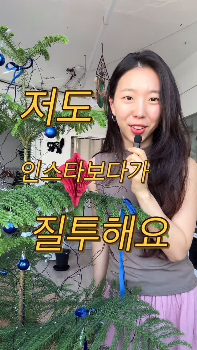 my_sunnyoga 게시물 이미지: 잘난 사람 너무 많쟈나..🥹

Fomo:Fear Of Missing Out (기회...