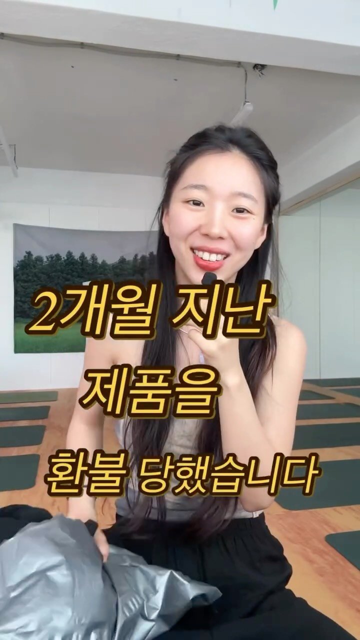 my_sunnyoga 게시물 이미지: 진짜 별의별일이 다있네요😂

싸우기 싫어 더이상의 연락을 드리진 않지만 영상을 보고...