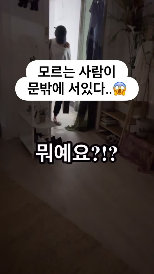 my_sunnyoga 게시물 이미지: 정말 식겁했다구요...
수업시간도 아닌데 모르는 사람이 모자를 눌러쓰고 “차 한잔...