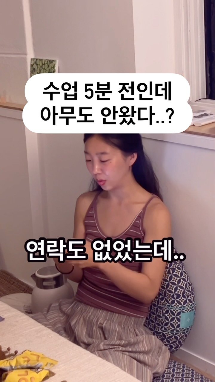 my_sunnyoga 게시물 이미지: 다들 날 버렸지만..생맥은 좋아..🍻
요가원 오픈 맴버로 가장 오래 계셨던 회원님의...