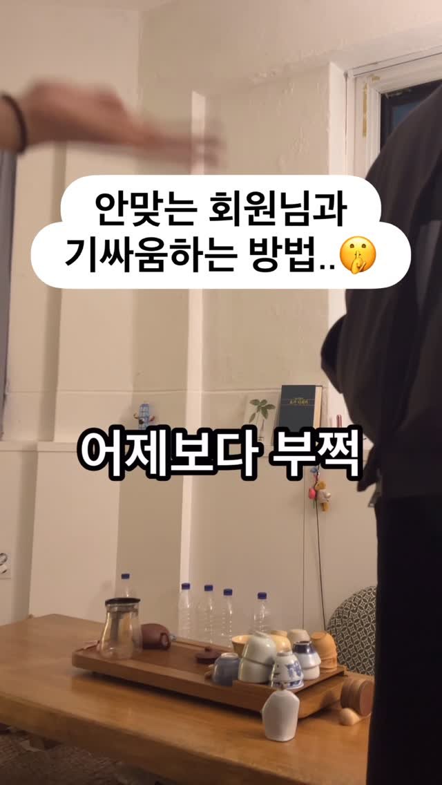 my_sunnyoga 게시물 이미지: 저희 친해요..🧚🏻♀️
이 영상을 올리면 또 얼마나 서로를 놀릴지 기대가...