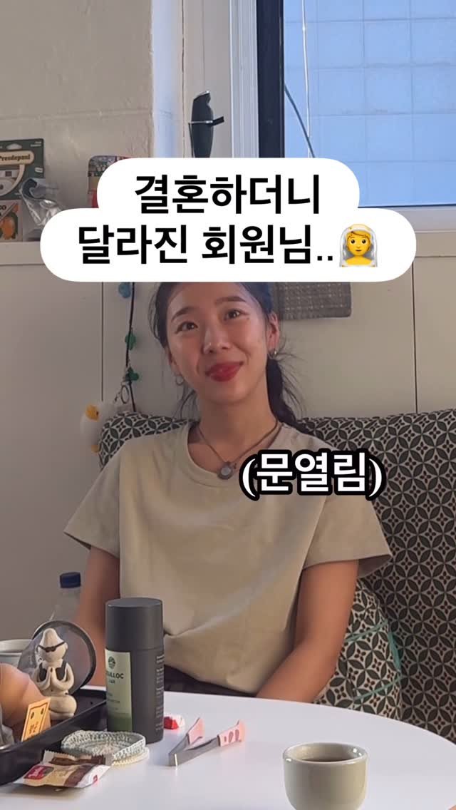my_sunnyoga 게시물 이미지: 결혼식까지 다녀왔던 회원님..💃

신혼여행 가느라 2주동안 못보았는데 다녀왔더니 더...
