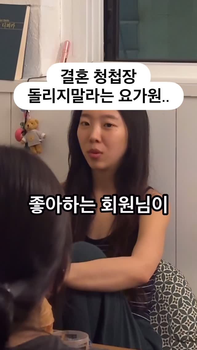 my_sunnyoga 게시물 이미지: 제 결혼은 말이 다르겠지만..
요즘들어 사랑하는 회원님들의 결혼소식이 많이 들리고...