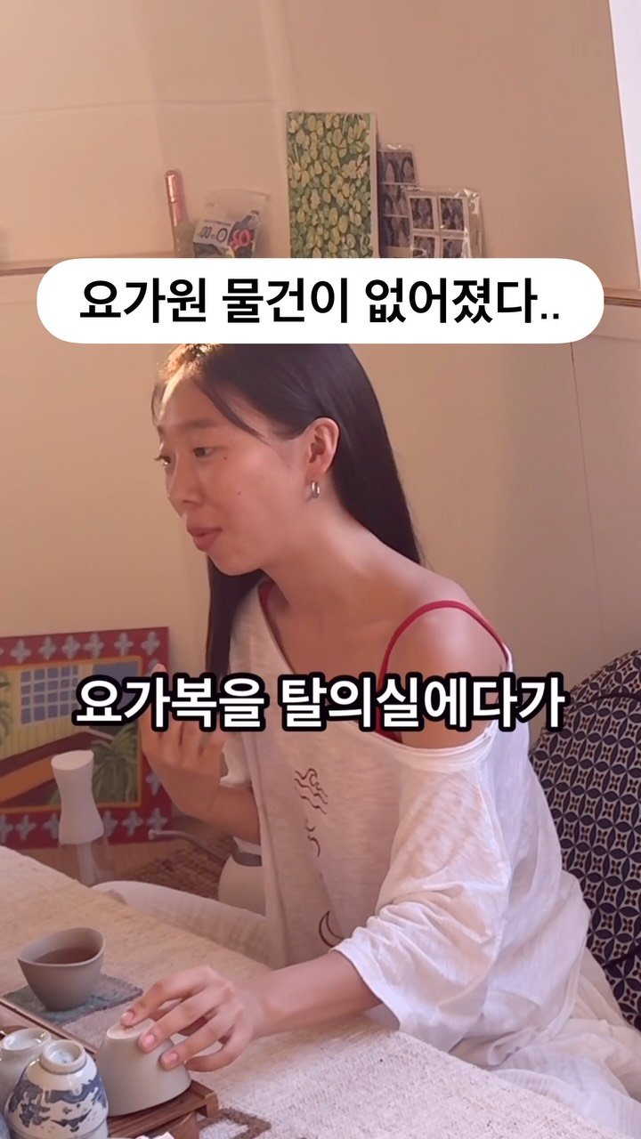 my_sunnyoga 게시물 이미지: 이제야 꺼내보는 이야기..🤫
요가원을 운영하며 가장 많이 듣는 말 중 하나가 쌤...
