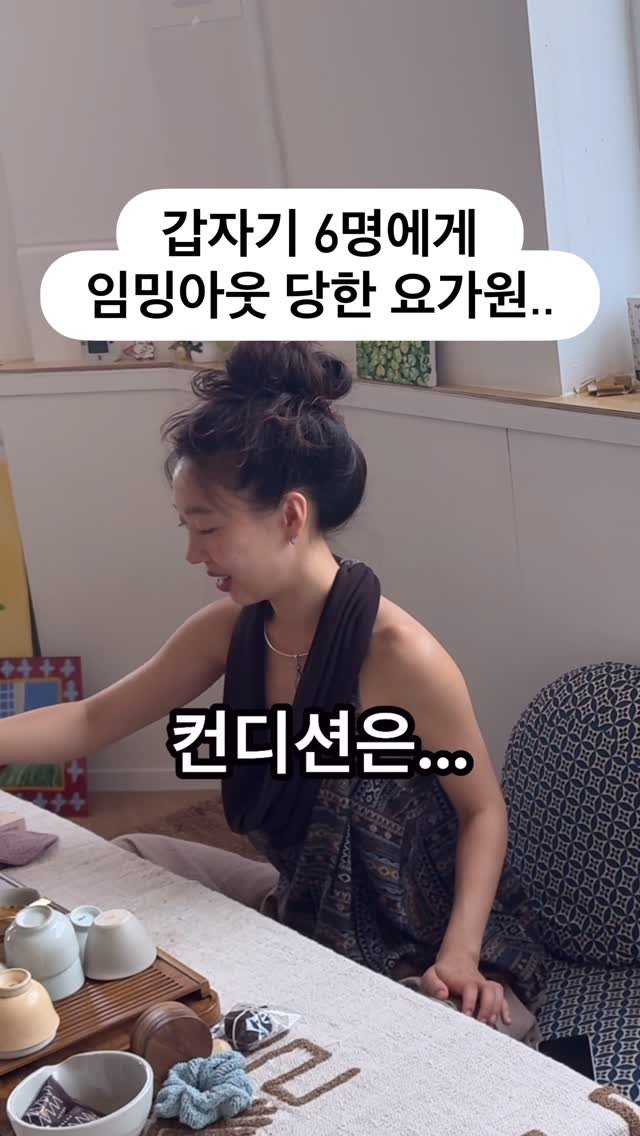 my_sunnyoga 게시물 이미지: 다산의 기운이 흐르는 느낌적인 느낌✨
5월은 기분이 안좋을 틈이 없었어요. 한주에...