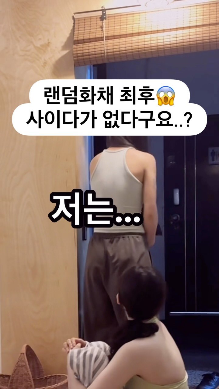my_sunnyoga 게시물 이미지: 포도 4명🍇🍇🍇🍇수박 2통🍉🍉
이지만 완벽했던 화채데이! 여름이기에 누릴수있는 모든...