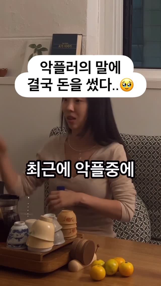 my_sunnyoga 게시물 이미지: 오히려 좋아✨
헤이러의 말 덕분에 다시 한번 생각해보게되는 시간이었답니다🤎...