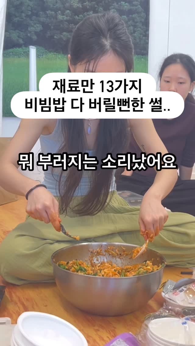 my_sunnyoga 게시물 이미지: 재료 말안하고 가져오기! 대성공이었으나..
전완근을 너무 사용했나머지 사용하고 있던...