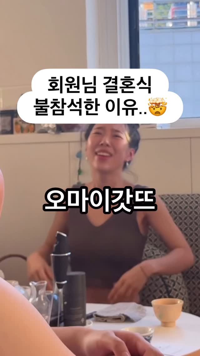 my_sunnyoga 게시물 이미지: 당당히 불참한..

프랑스에서 결혼을 하고 돌아온 회원님! 몇주동안 얼마나...