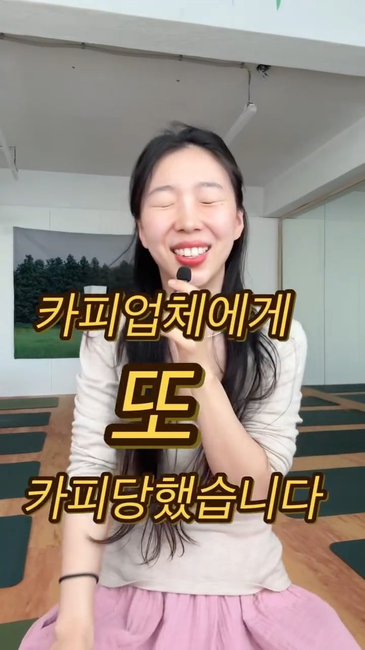 my_sunnyoga 게시물 이미지: 미워..안미워..미워안미워미워안미워...
또다시 안미워로 결정했습니다. 설령 스스로...