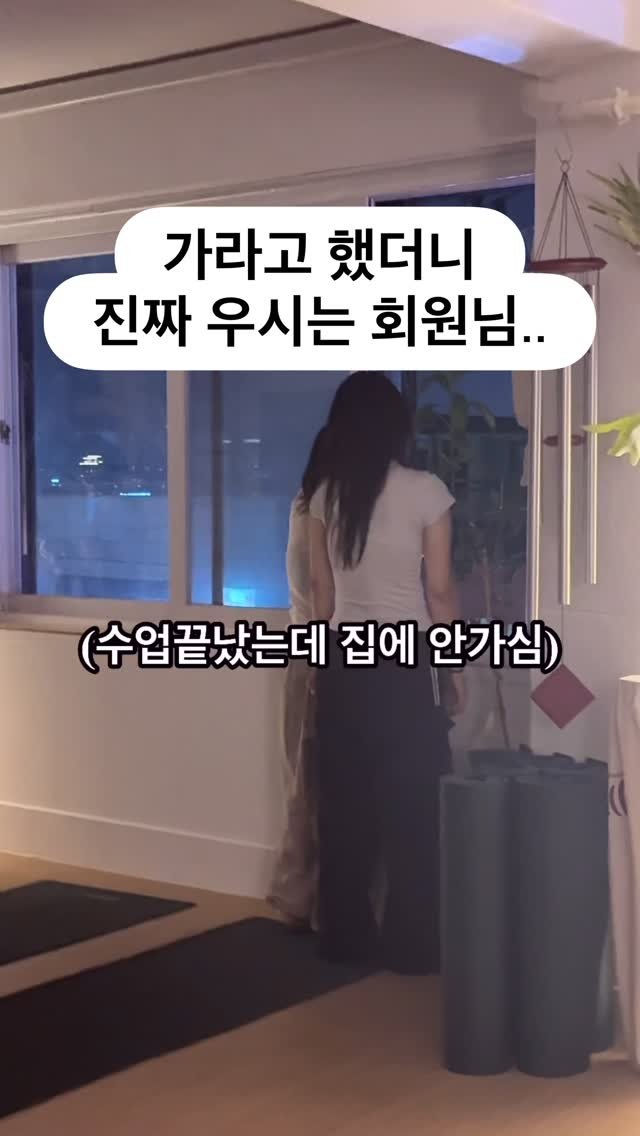 my_sunnyoga 게시물 이미지: 아니 눈치없는 사람됐쟈나...
오랜 시간을 쌓아가다보면 이 회원님이 정말 제게...