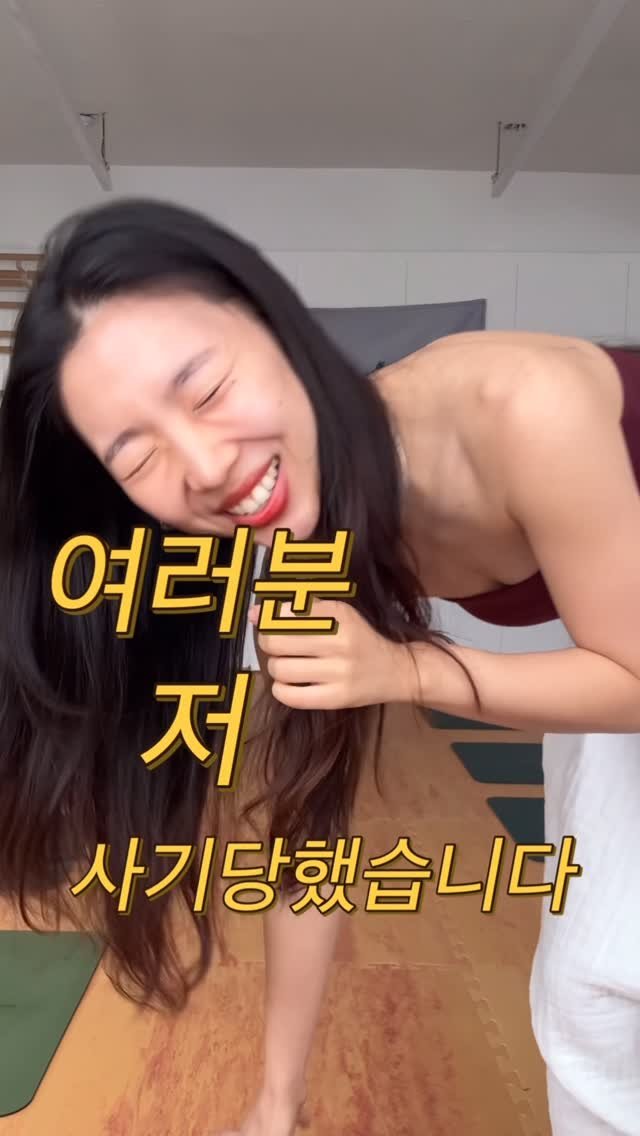 my_sunnyoga 게시물 이미지: ✨사기당한 김에 이벤트영상✨

벌써 3년차가 된 맑음복을 운영하며 원단 공장도...