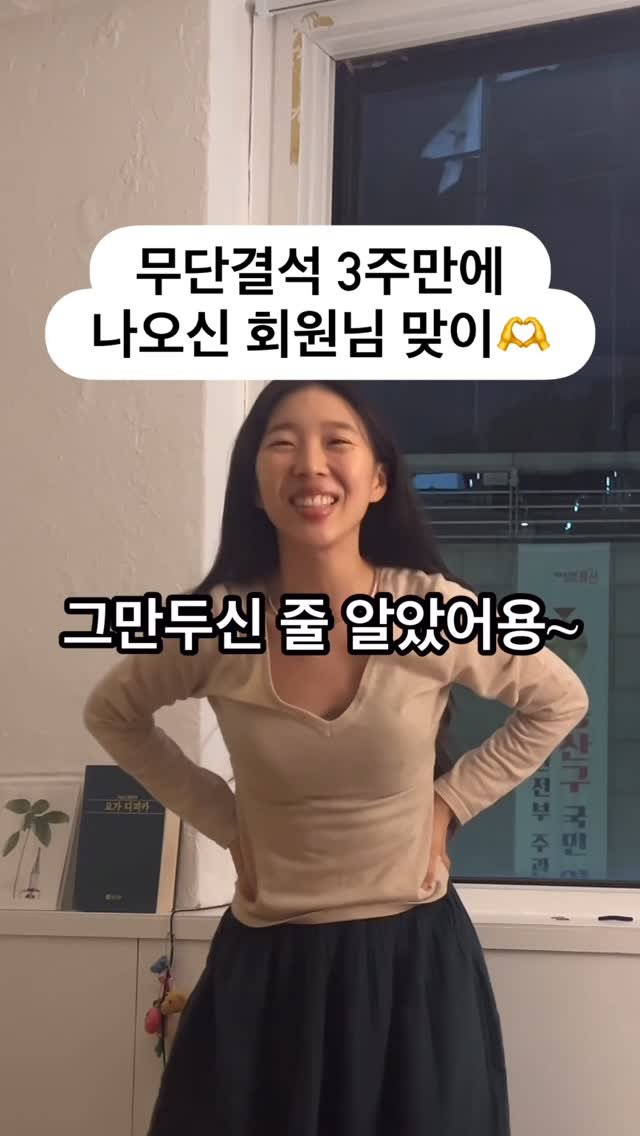 my_sunnyoga 게시물 이미지: 저도 몰랐는데..
제가 많이 기다렸나봐요🫶 오매불망 기다리다 마주하니 어찌나...