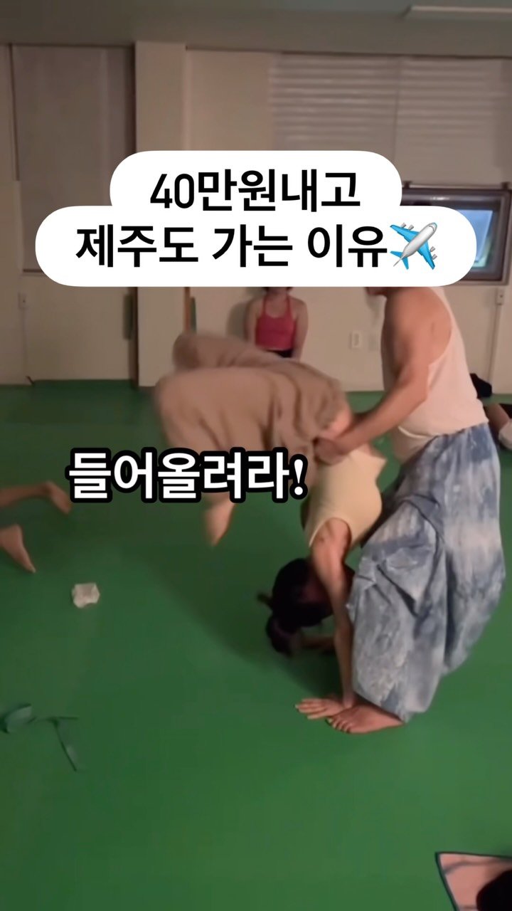 my_sunnyoga 게시물 이미지: 비행기값만 40만원..ㅎㅎ
추석 연휴엔 기회만 된다면 비싼 비행기값을 내서라도...