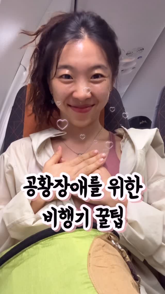 my_sunnyoga 게시물 이미지: 인생 첫 유서를...
비행기에서 작성하게 될줄은 꿈에도 몰랐던 이번 발리여행에선...